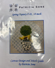 Load image into Gallery viewer, topiary, spring
