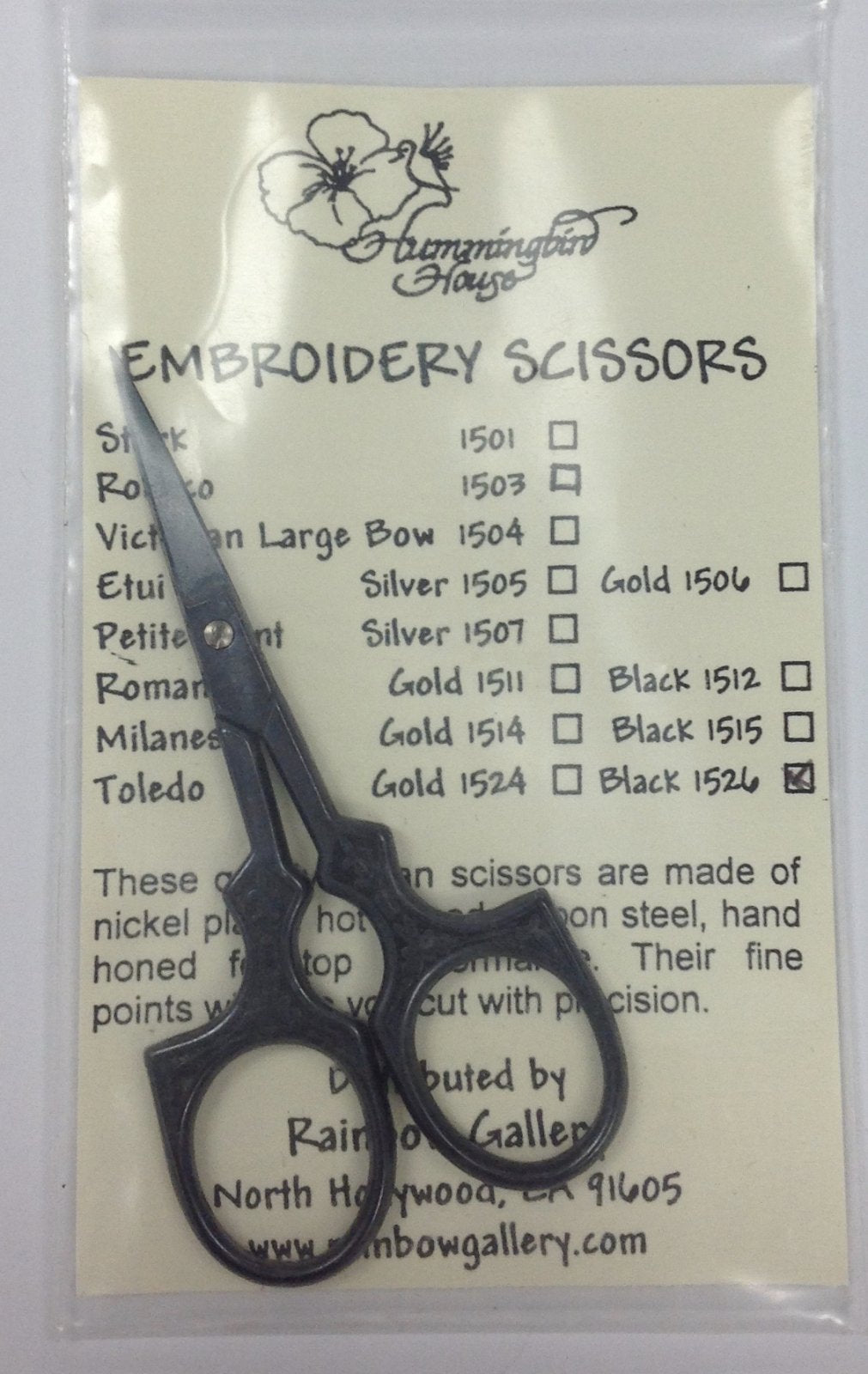 rattan black embroidery scissor